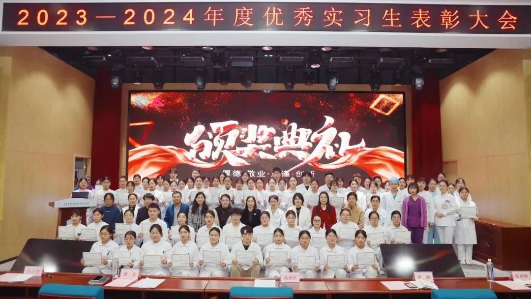 bat365中国官方网站9名实习生荣获石家庄市人民医院2023-2024年度“优秀实习生”称号